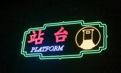 Featured image of post 建站之必要性与杂感