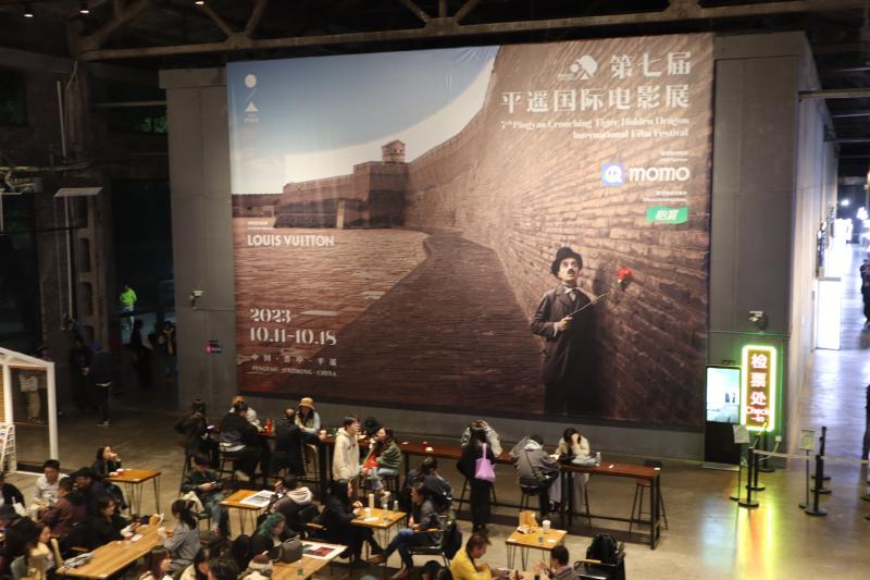 Featured image of post 7thPYIFF 纪念